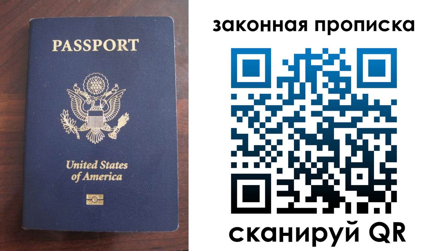 временная регистрация в квартире в Тюкалинске