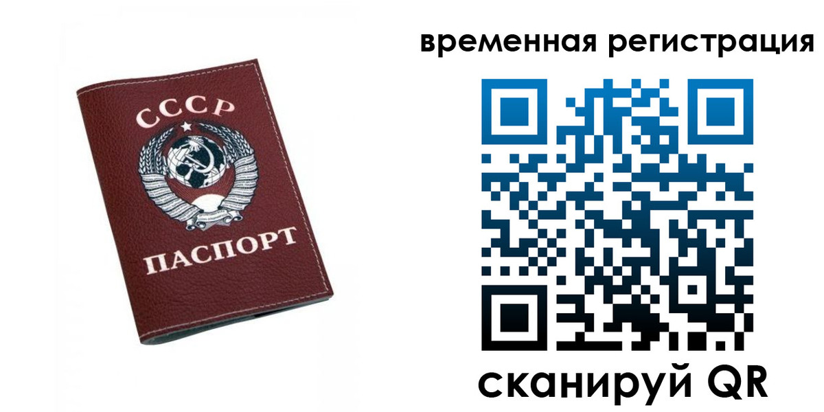 регистрация для дет. сада в Тюкалинске