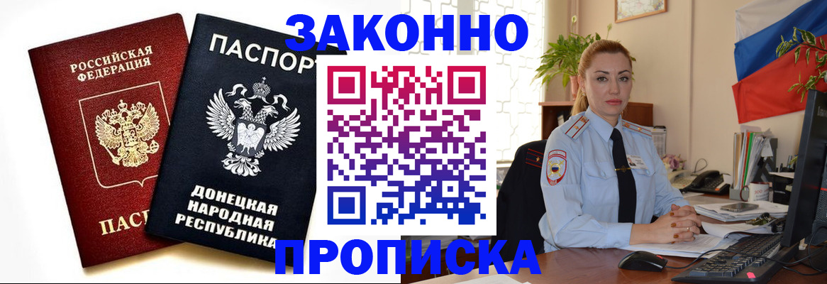 временная регистрация адрес в Тюкалинске